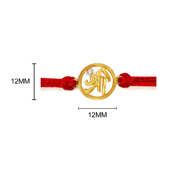 Shree Rakhi Online Sale