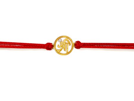 Shree Rakhi Online Sale